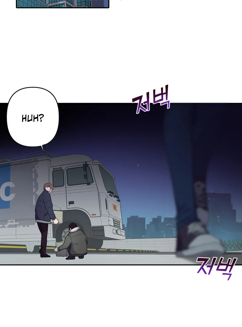 Read Crazy Psycho Tale chapter 1 image 46 on Lezhin