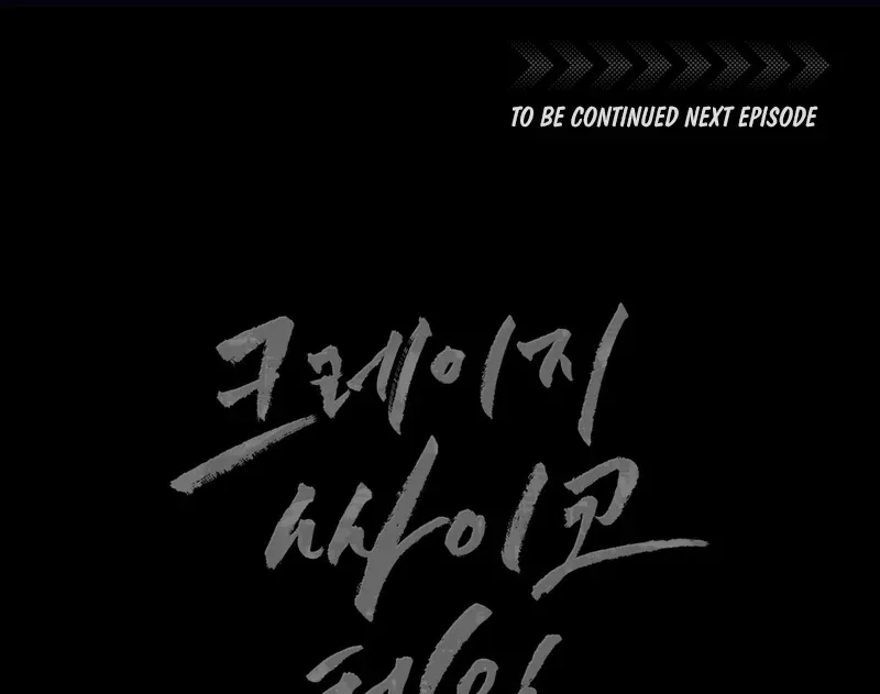 Read Crazy Psycho Tale chapter 1 image 83 on Lezhin