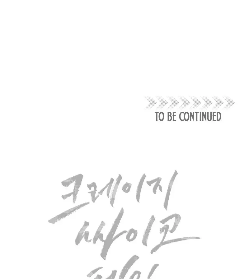 Read Crazy Psycho Tale chapter 10 image 103 on Lezhin