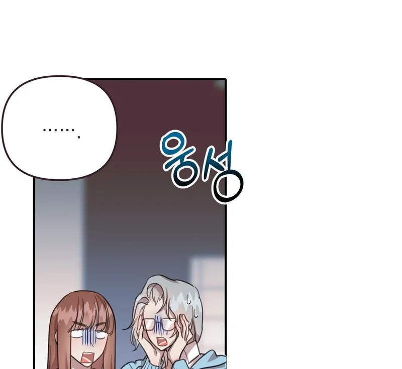 Read Crazy Psycho Tale chapter 10 image 37 on Lezhin