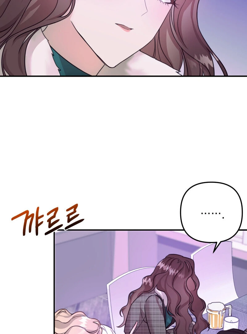 Read Crazy Psycho Tale chapter 11 image 69 on Lezhin