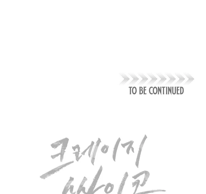 Read Crazy Psycho Tale chapter 12 image 94 on Lezhin