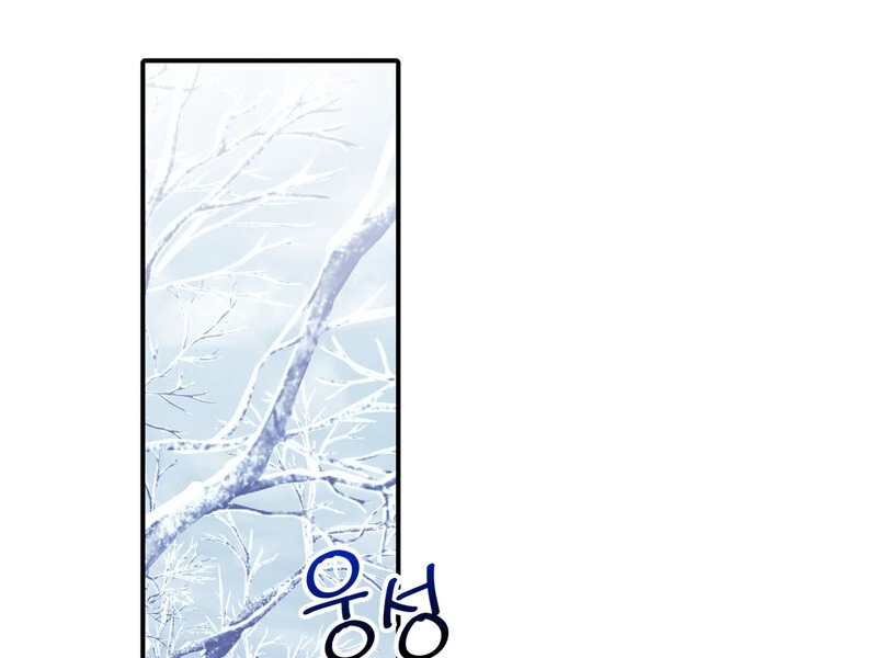 Read Crazy Psycho Tale chapter 13 image 24 on Lezhin