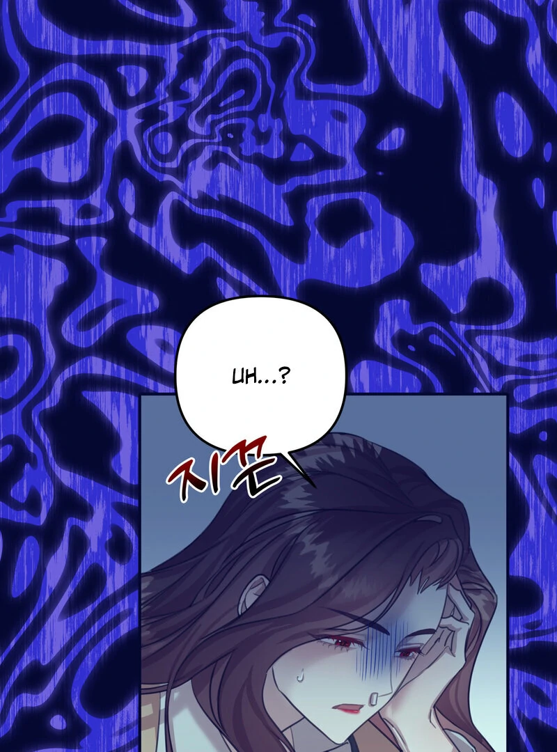 Read Crazy Psycho Tale chapter 13 image 70 on Lezhin