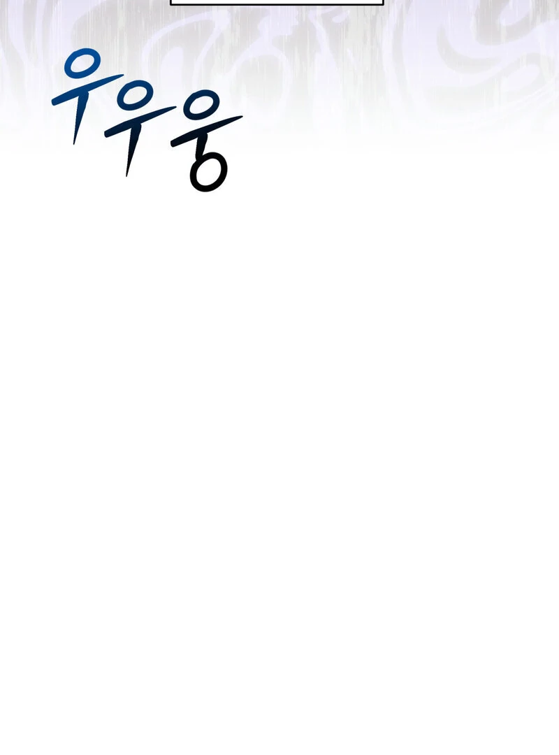 Read Crazy Psycho Tale chapter 13 image 74 on Lezhin