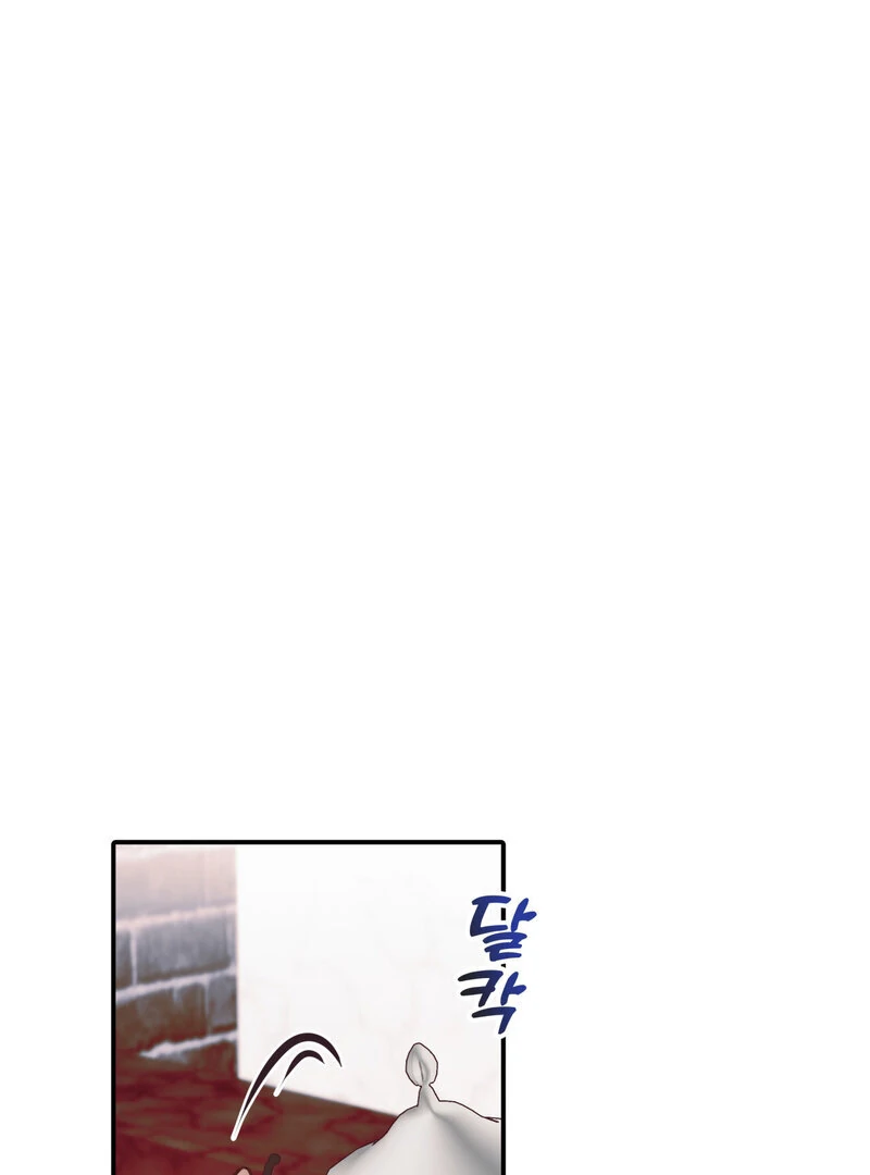 Read Crazy Psycho Tale chapter 14 image 20 on Lezhin