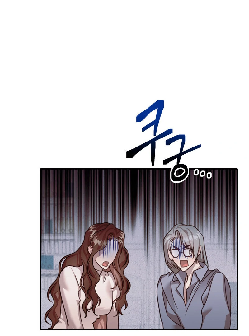 Read Crazy Psycho Tale chapter 15 image 18 on Lezhin