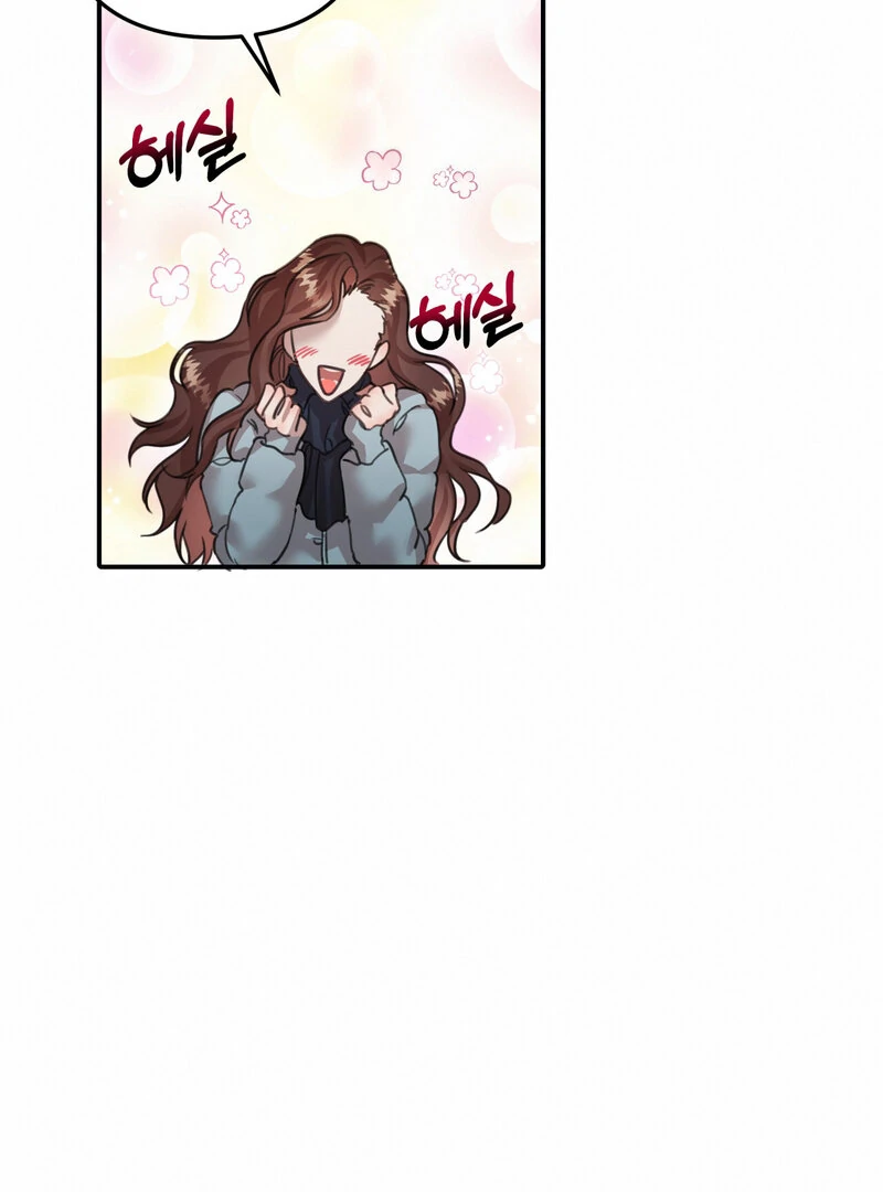 Read Crazy Psycho Tale chapter 15 image 80 on Lezhin