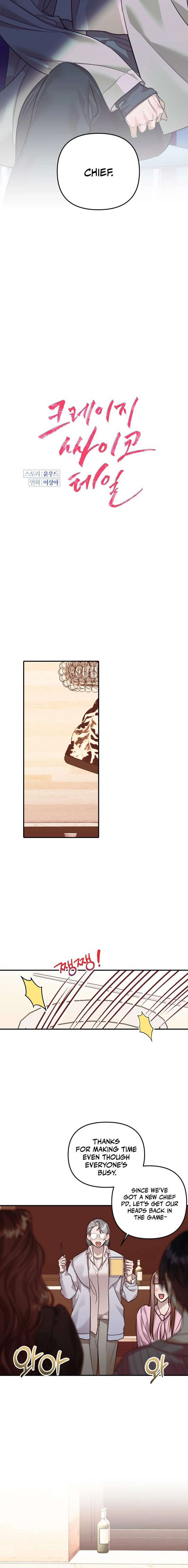 Read Crazy Psycho Tale chapter 16 image 1 on Lezhin