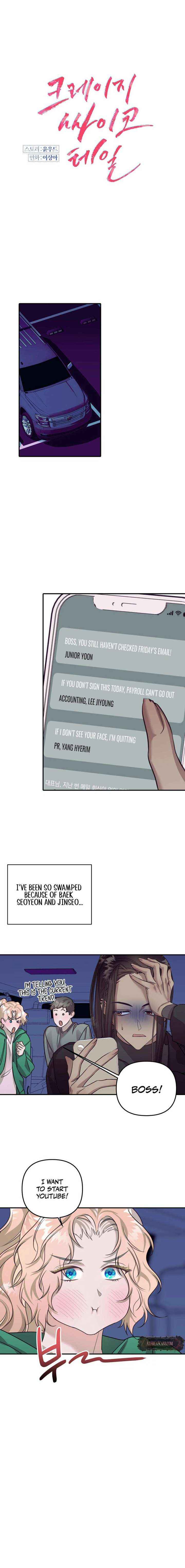 Read Crazy Psycho Tale chapter 17 image 5 on Lezhin