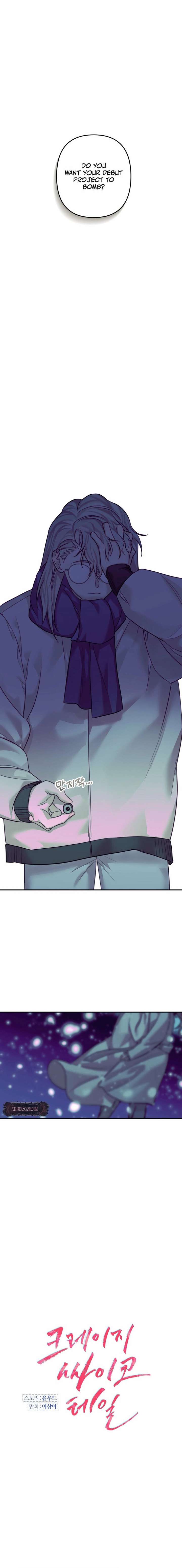 Read Crazy Psycho Tale chapter 19 image 1 on Lezhin