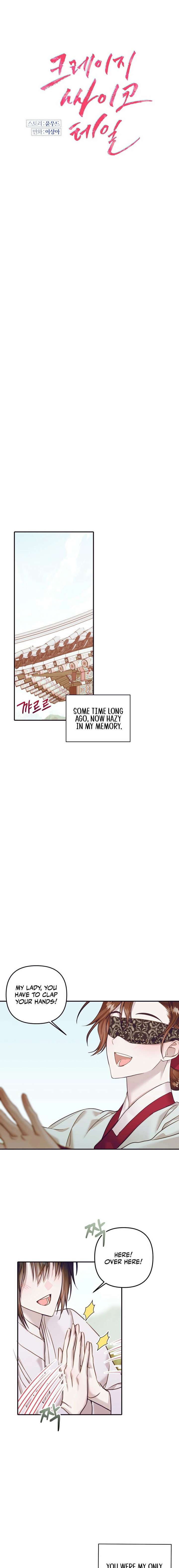 Read Crazy Psycho Tale chapter 21 image 2 on Lezhin