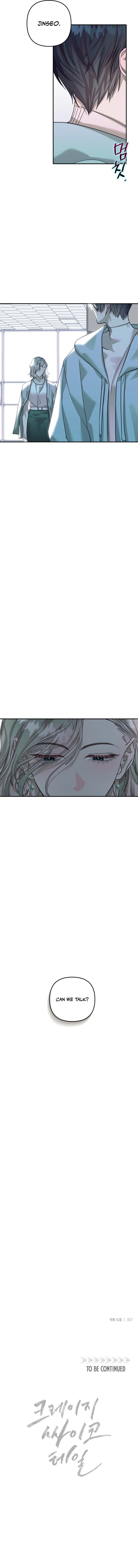 Read Crazy Psycho Tale chapter 25 image 5 on Lezhin