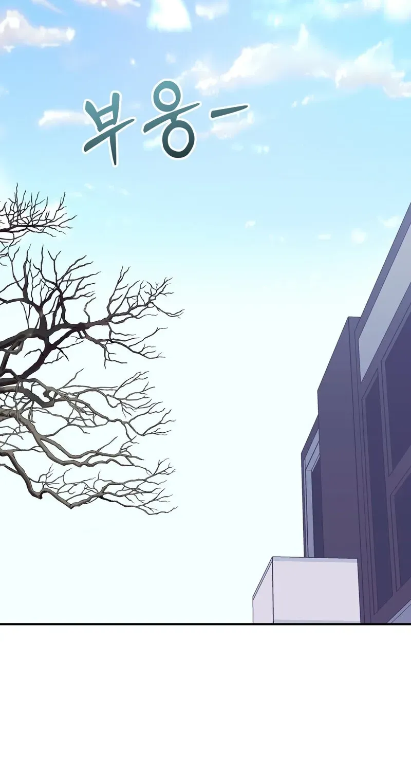 Read Crazy Psycho Tale chapter 26 image 62 on Lezhin