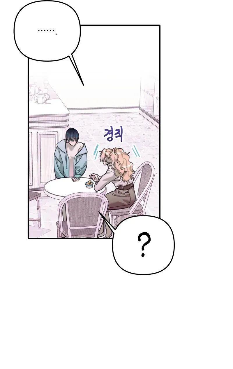 Read Crazy Psycho Tale chapter 26 image 90 on Lezhin