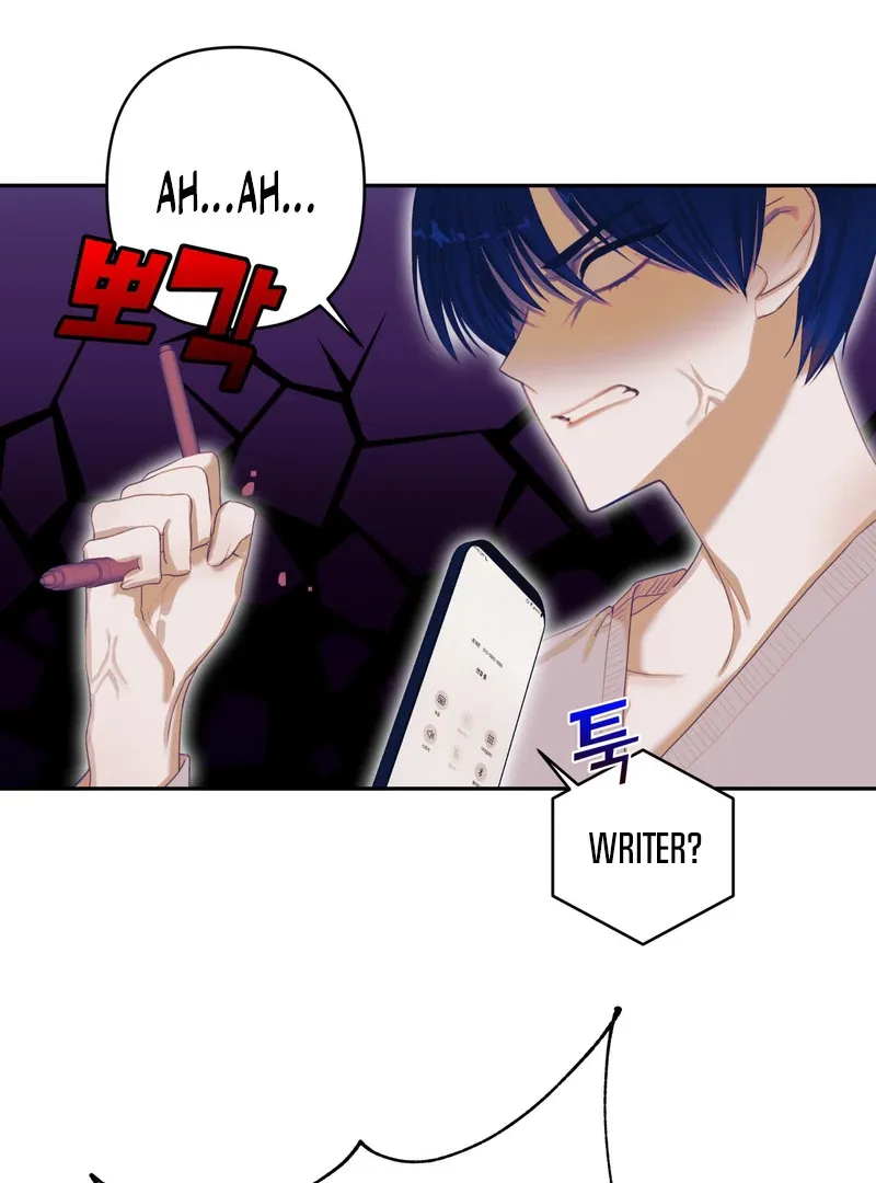 Read Crazy Psycho Tale chapter 3 image 4 on Lezhin