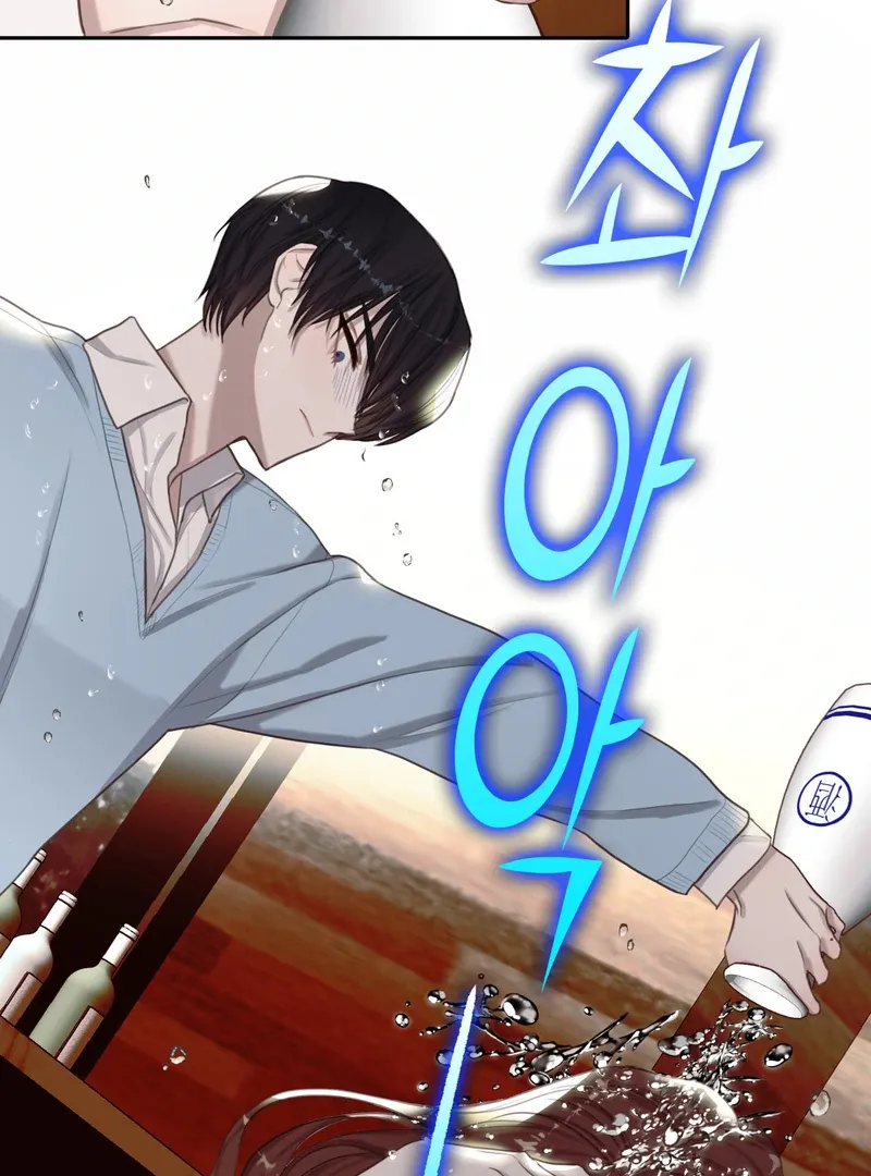 Read Crazy Psycho Tale chapter 3 image 68 on Lezhin