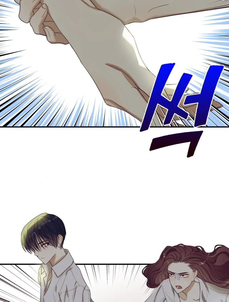 Read Crazy Psycho Tale chapter 4 image 37 on Lezhin