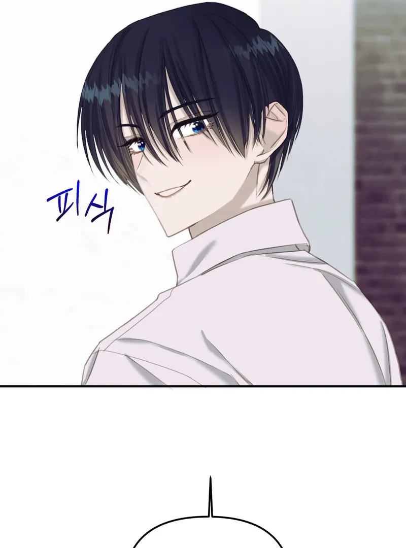 Read Crazy Psycho Tale chapter 4 image 39 on Lezhin
