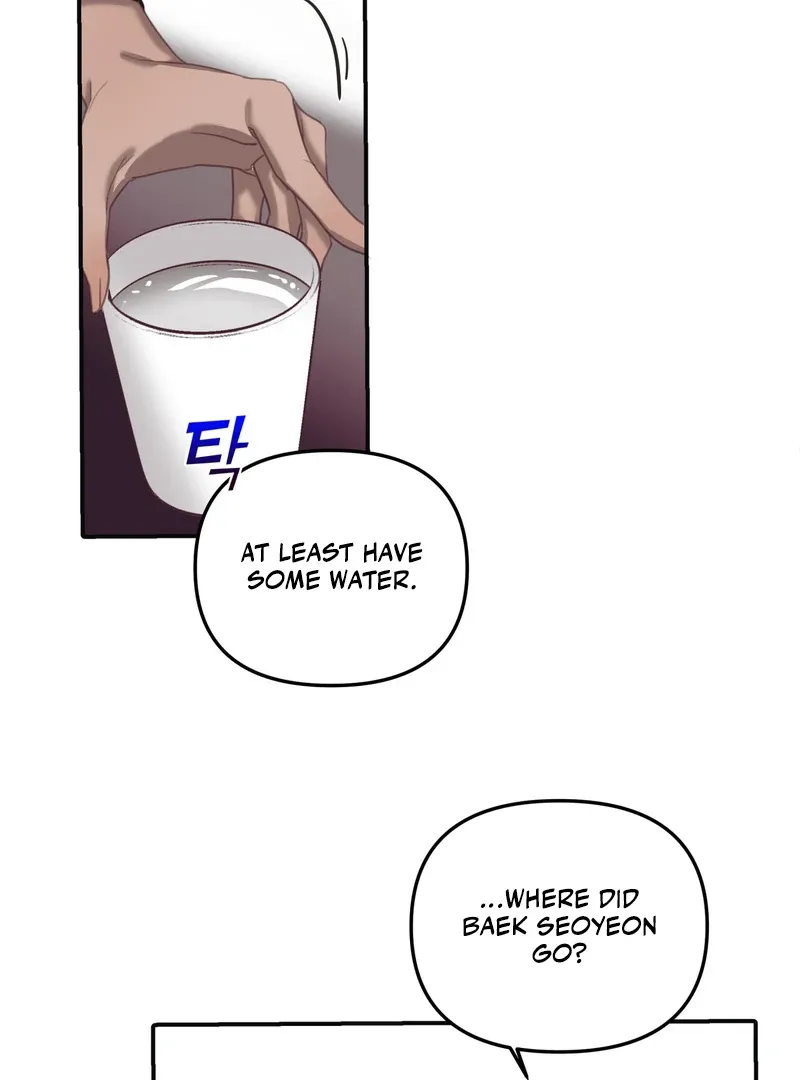 Read Crazy Psycho Tale chapter 4 image 55 on Lezhin