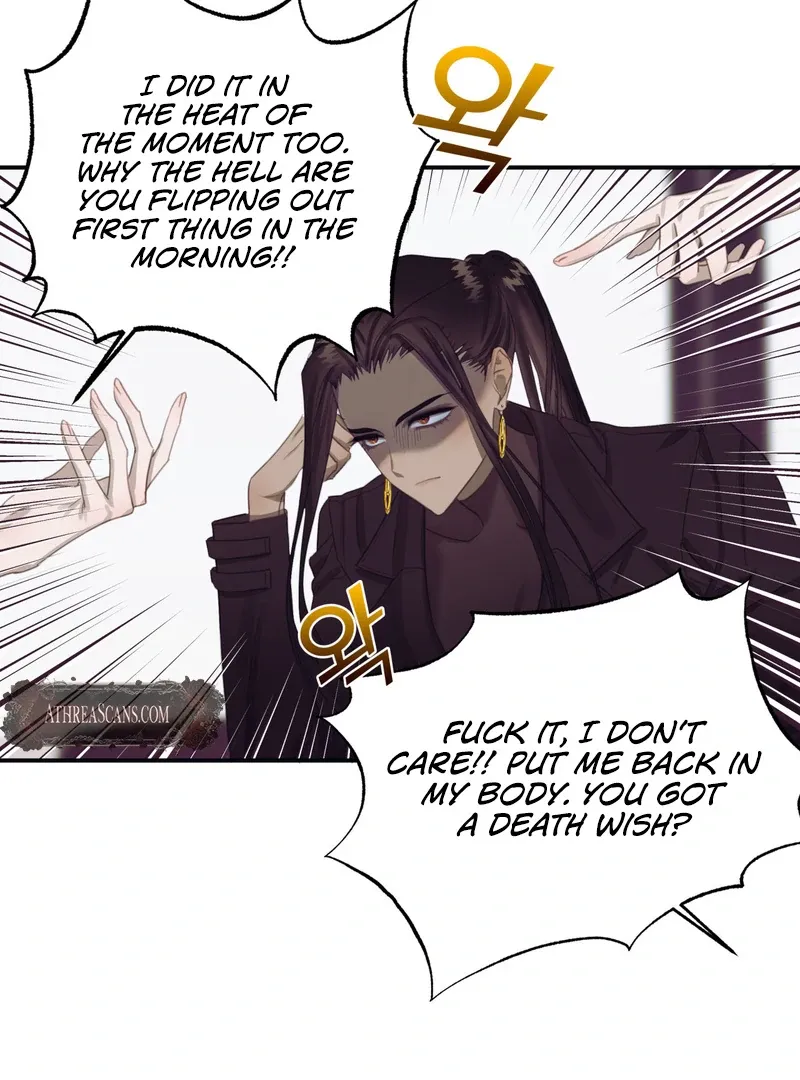 Read Crazy Psycho Tale chapter 4 image 7 on Lezhin