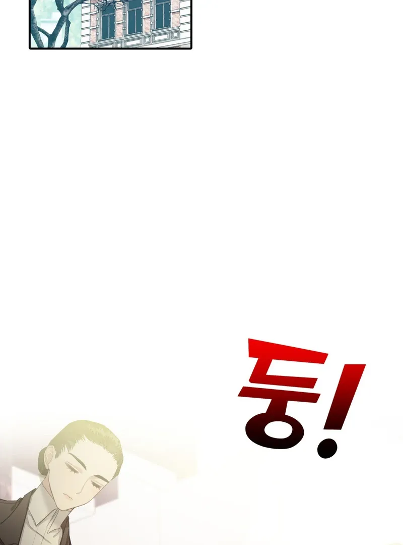 Read Crazy Psycho Tale chapter 5 image 1 on Lezhin
