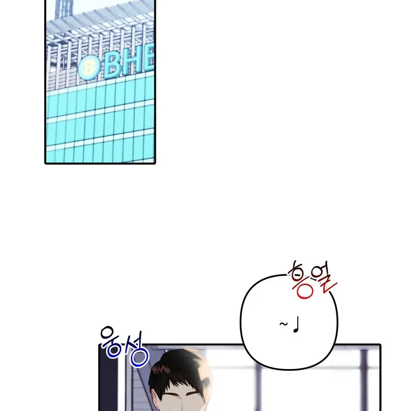 Read Crazy Psycho Tale chapter 5 image 63 on Lezhin