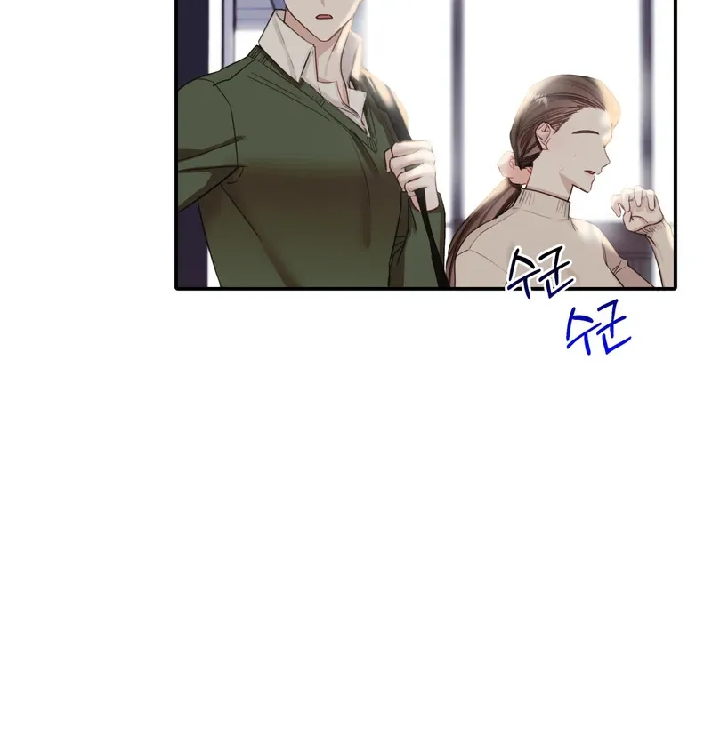 Read Crazy Psycho Tale chapter 5 image 64 on Lezhin