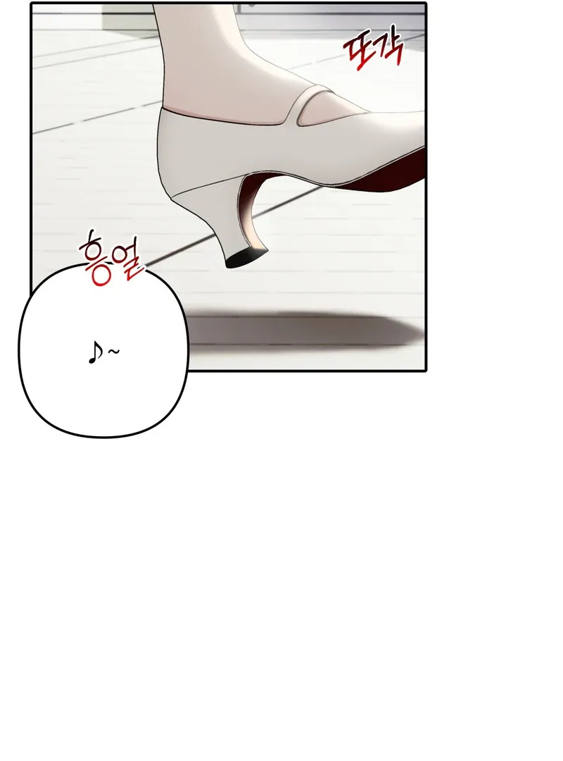 Read Crazy Psycho Tale chapter 5 image 65 on Lezhin