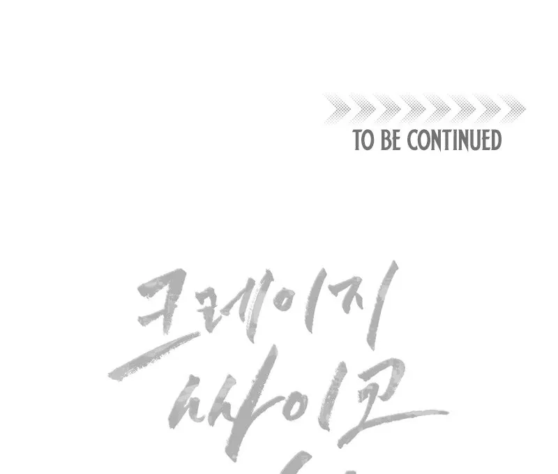 Read Crazy Psycho Tale chapter 6 image 100 on Lezhin