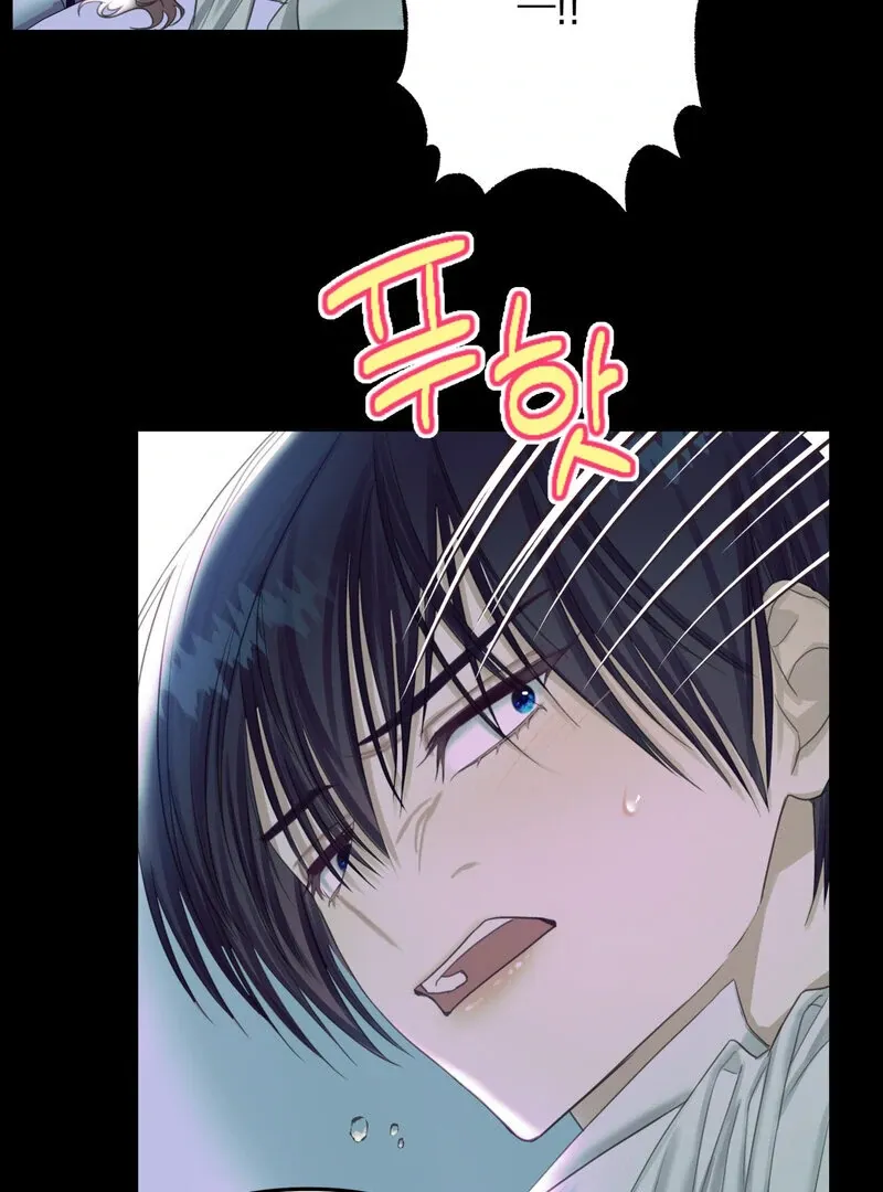Read Crazy Psycho Tale chapter 6 image 67 on Lezhin