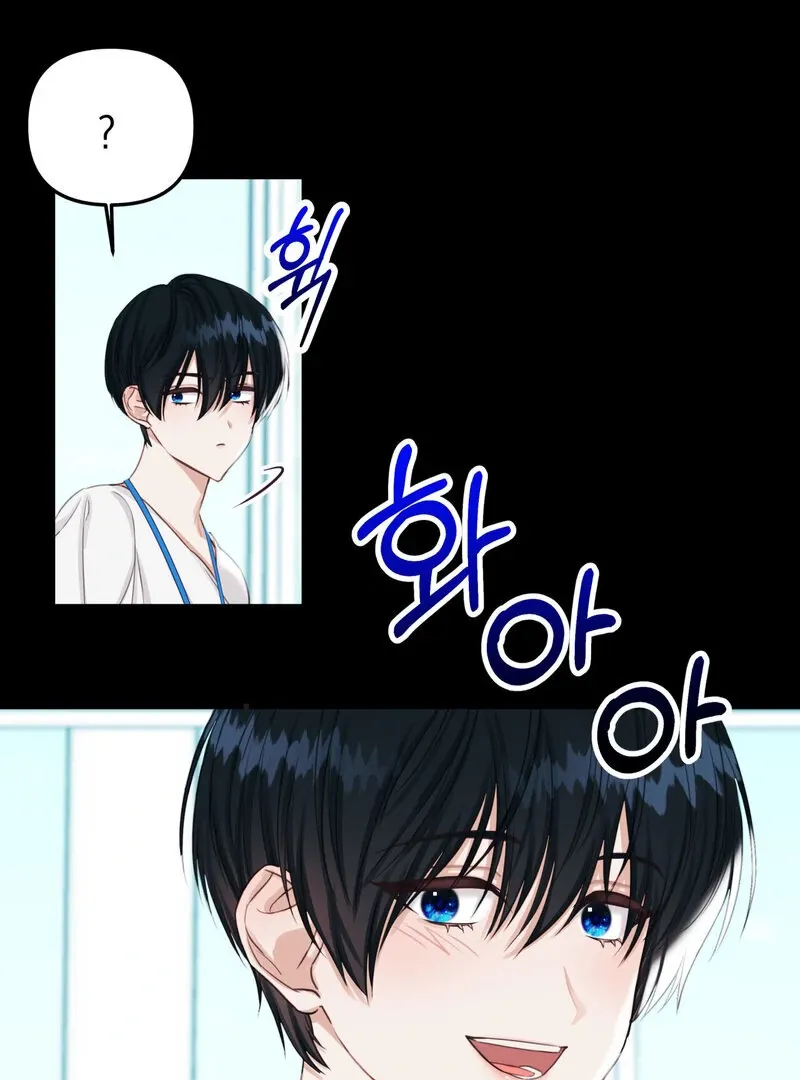 Read Crazy Psycho Tale chapter 7 image 3 on Lezhin