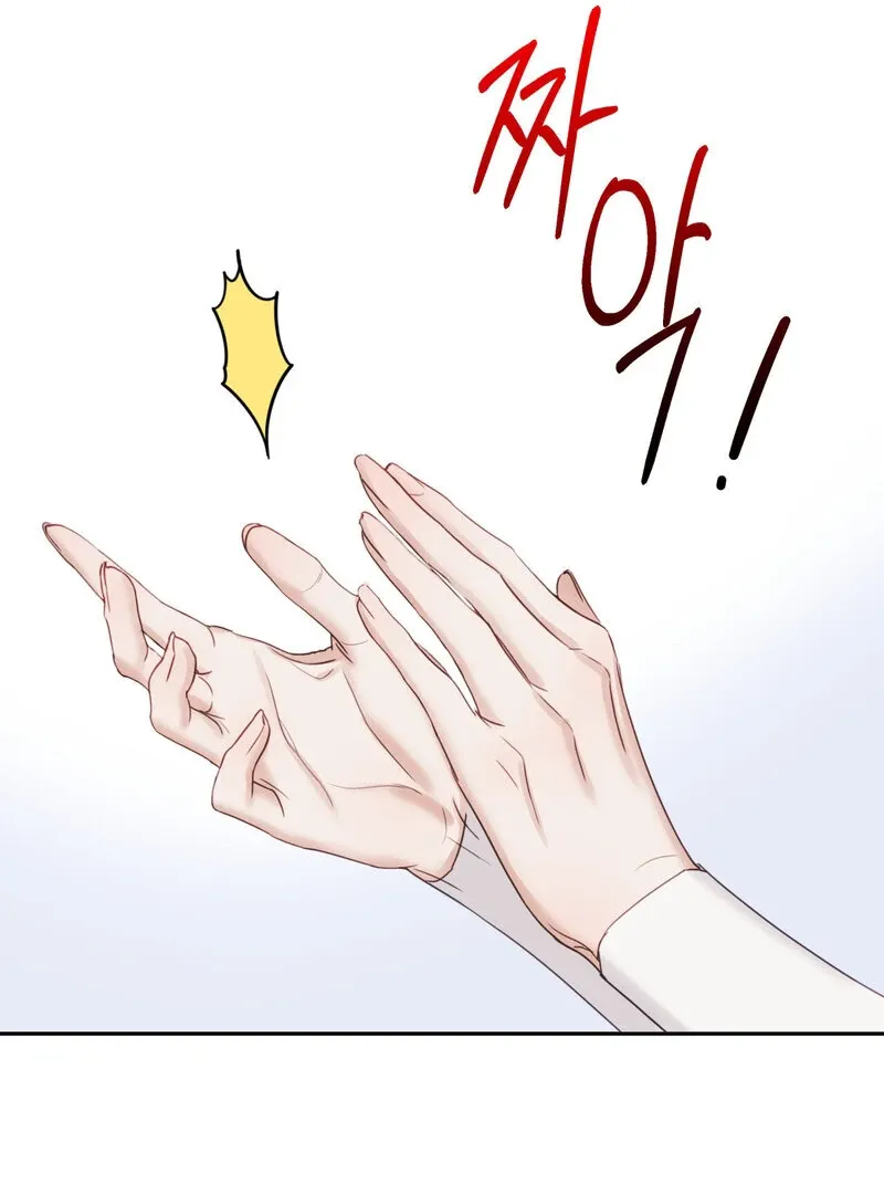 Read Crazy Psycho Tale chapter 7 image 66 on Lezhin