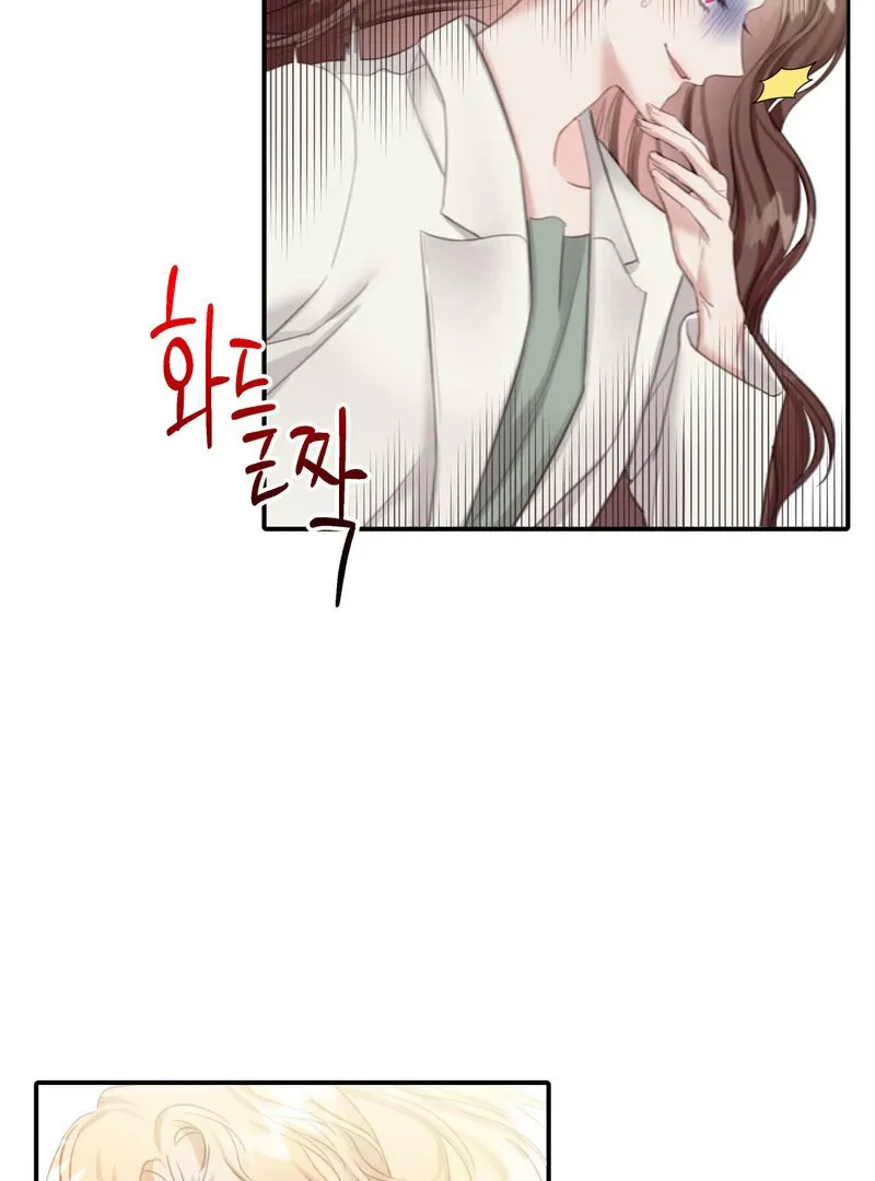 Read Crazy Psycho Tale chapter 8 image 70 on Lezhin