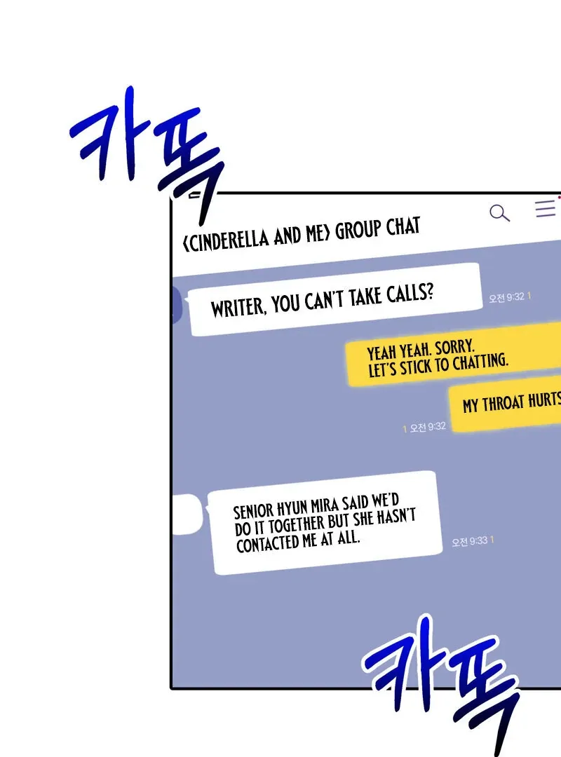 Read Crazy Psycho Tale chapter 8 image 8 on Lezhin