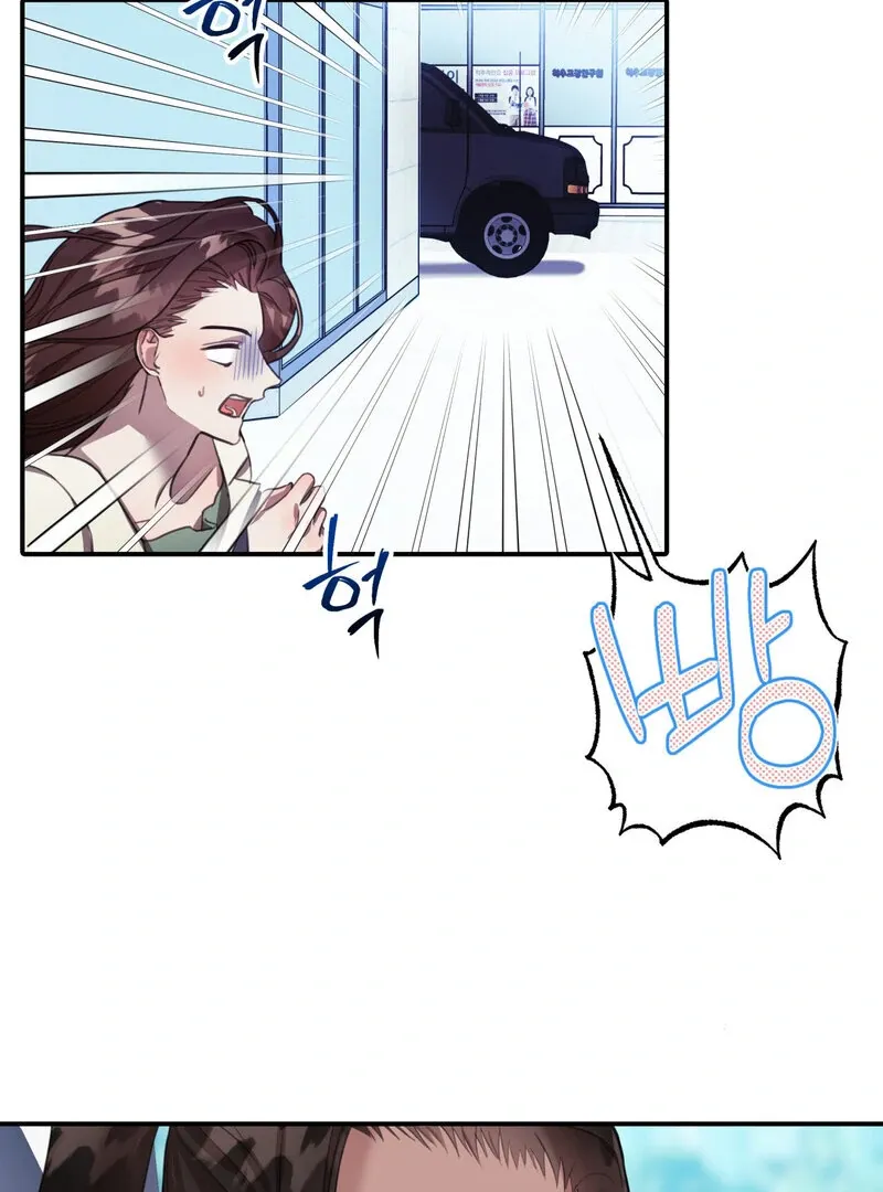 Read Crazy Psycho Tale chapter 9 image 6 on Lezhin