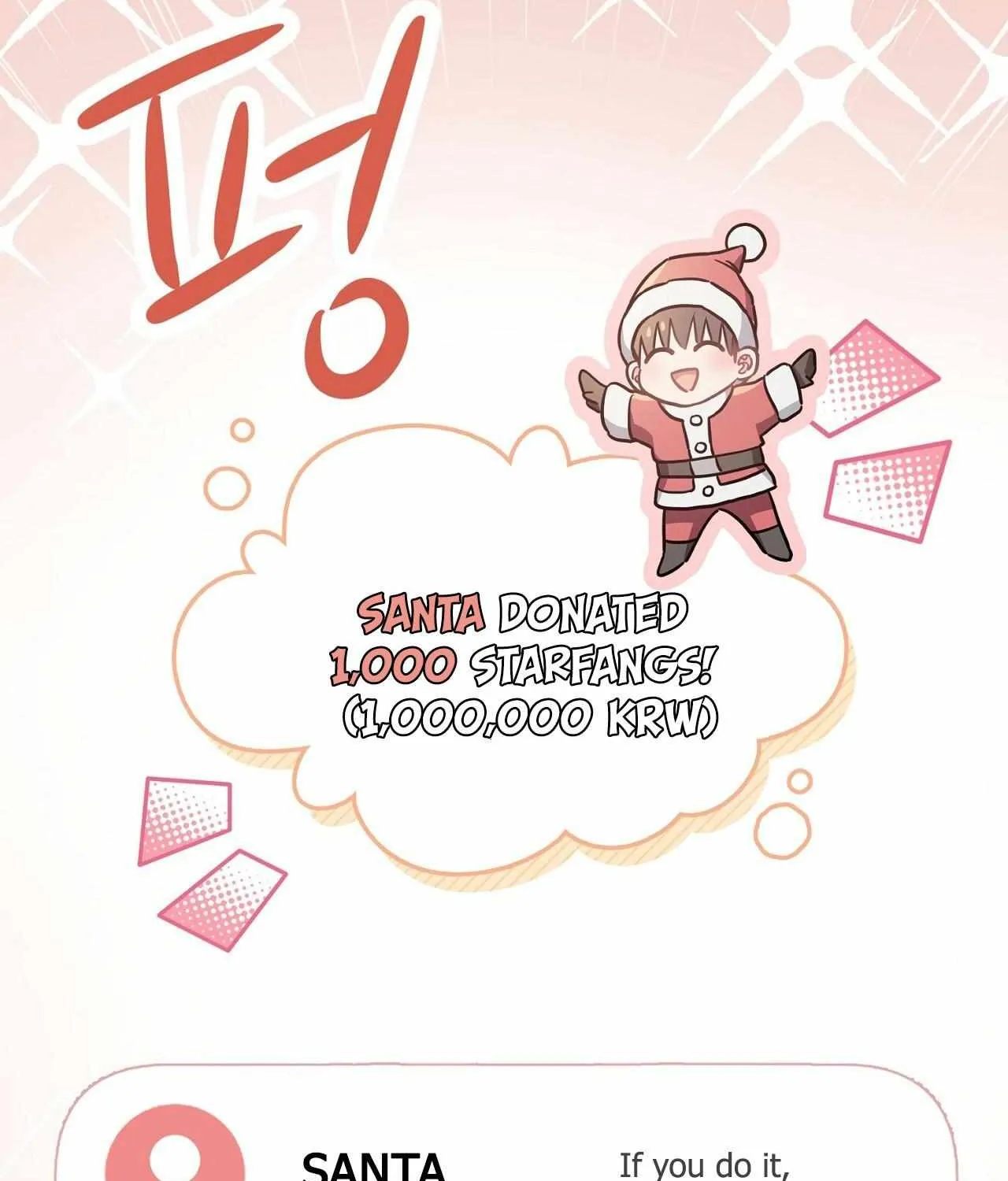 Read Crazy Rich Santa chapter 0 image 57 on Lezhin