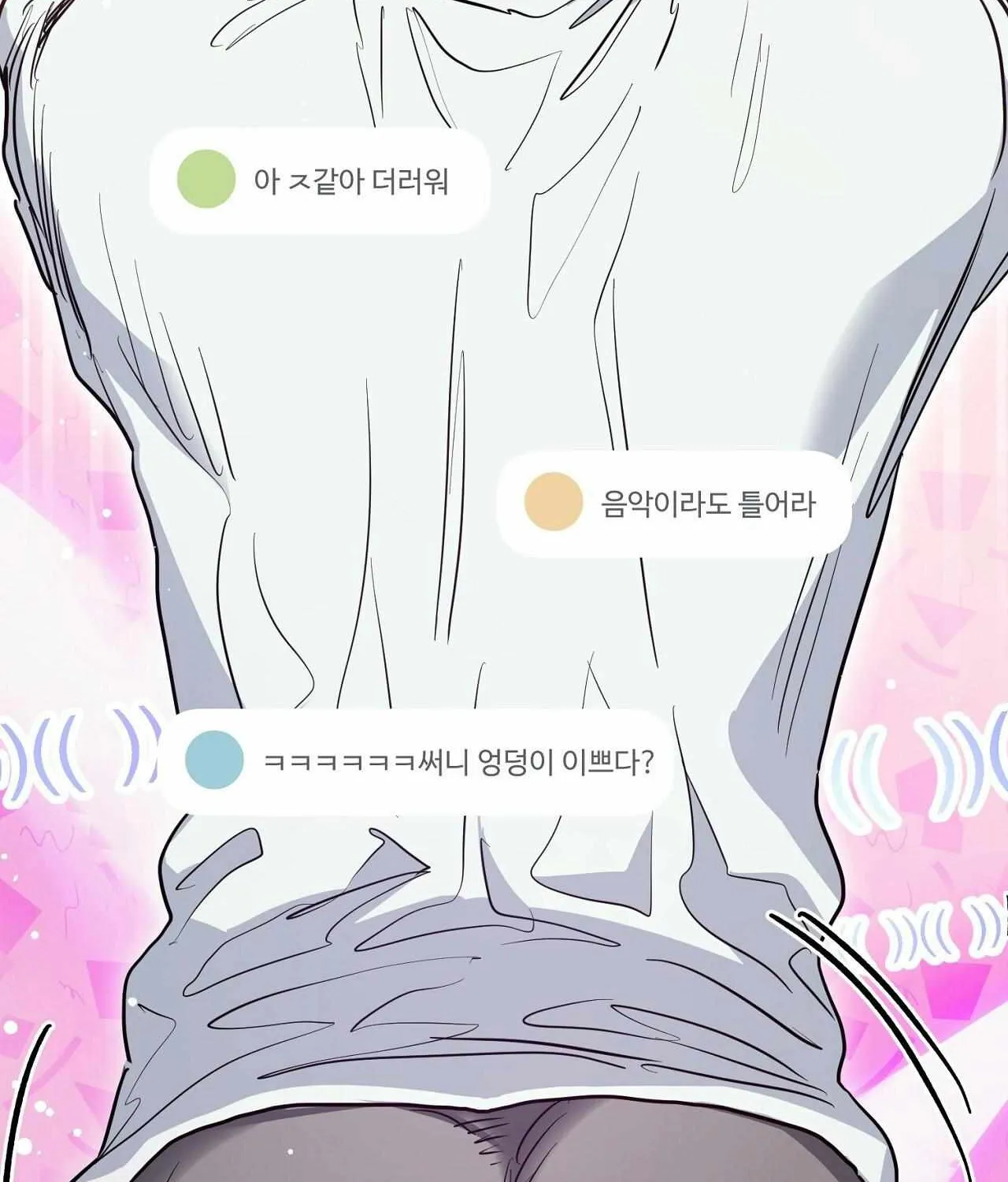 Read Crazy Rich Santa chapter 0 image 65 on Lezhin