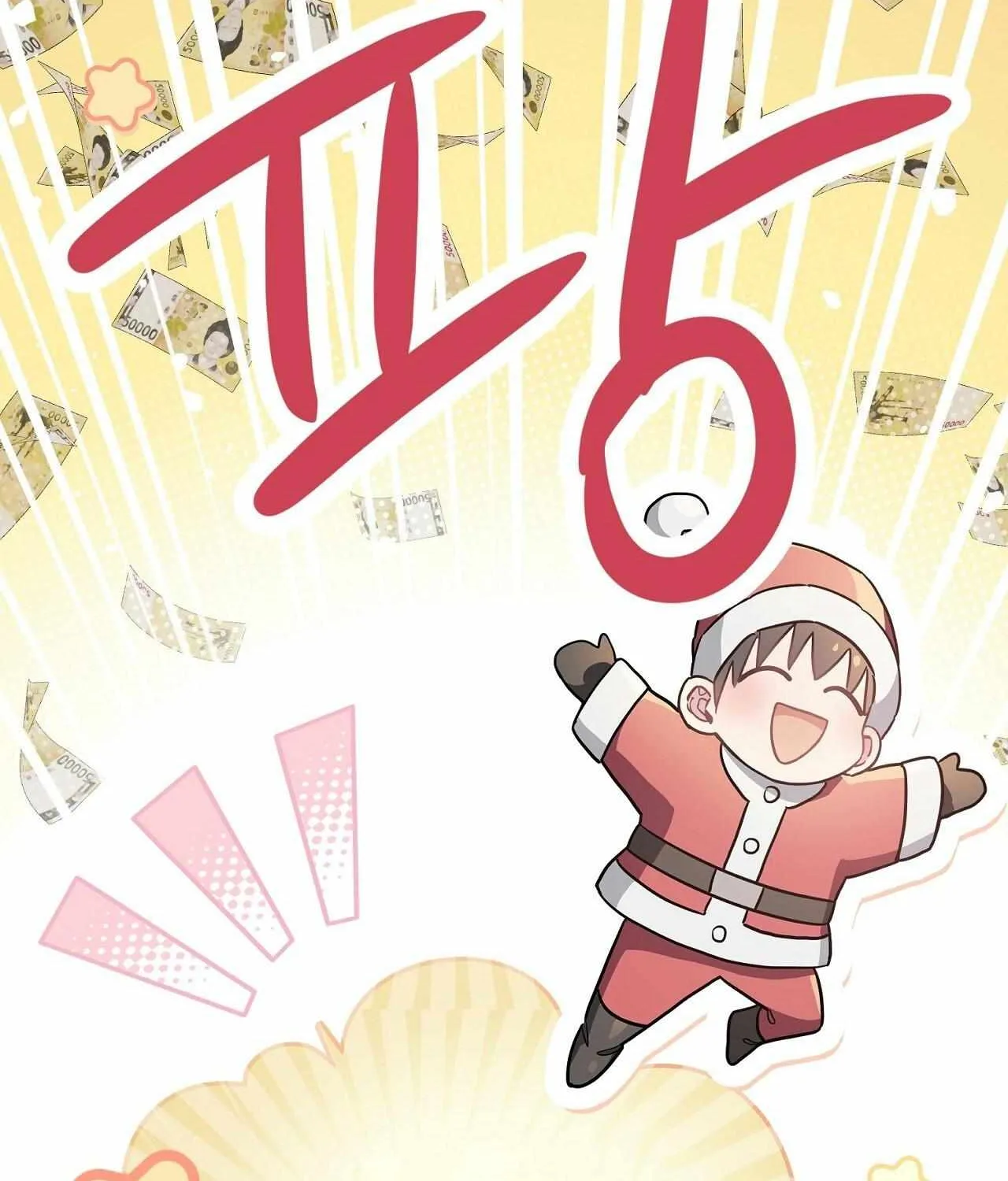 Read Crazy Rich Santa chapter 0 image 90 on Lezhin