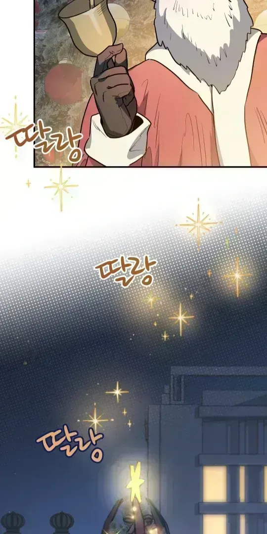 Read Crazy Rich Santa chapter 1.8 image 1 on Lezhin