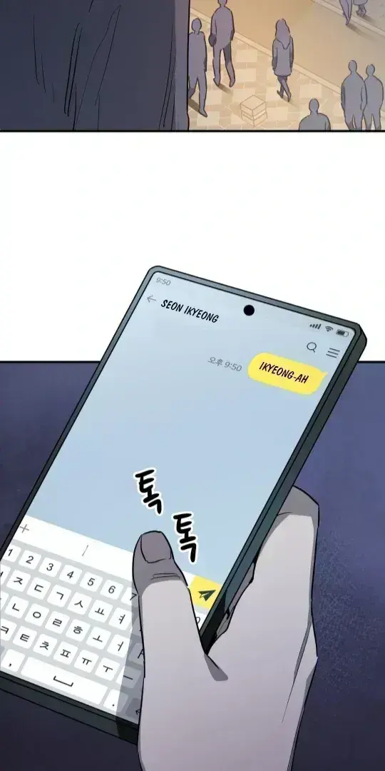 Read Crazy Rich Santa chapter 1.8 image 14 on Lezhin