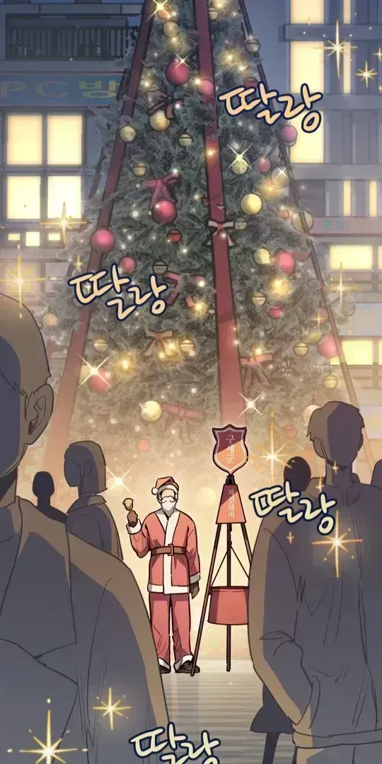 Read Crazy Rich Santa chapter 1.8 image 2 on Lezhin