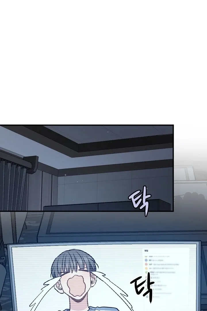 Read Crazy Rich Santa chapter 3 image 86 on Lezhin