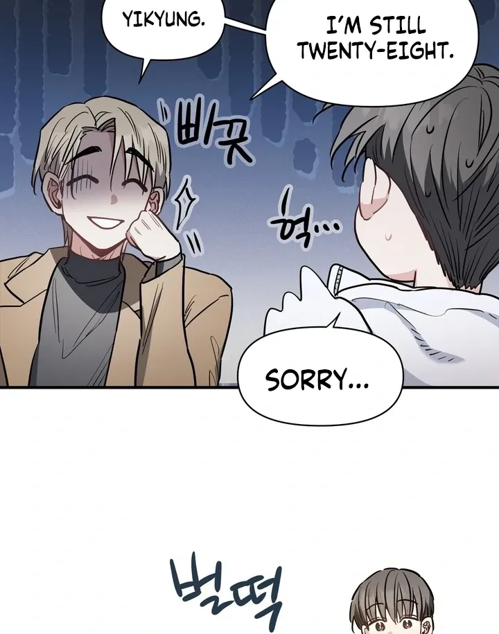 Read Crazy Rich Santa chapter 5 image 26 on Lezhin