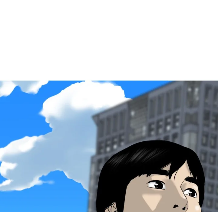 CREAMPIE Chapter 1 page 14 - 