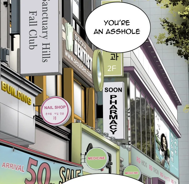 CREAMPIE Chapter 1 page 40 - 