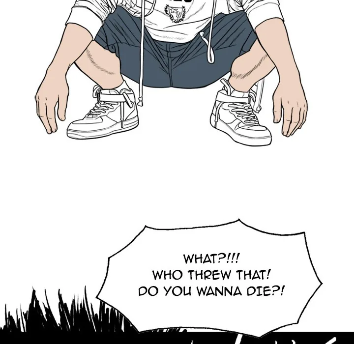 CREAMPIE Chapter 1 page 75 - 