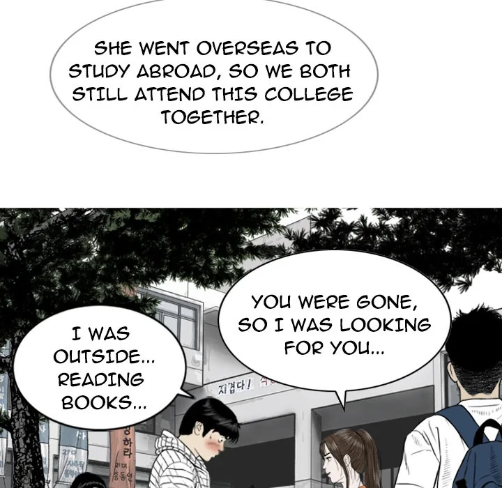 CREAMPIE Chapter 1 page 83 - 