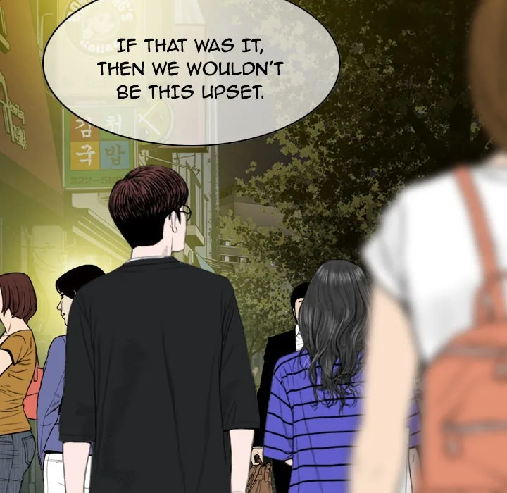 CREAMPIE Chapter 10 page 96 - 