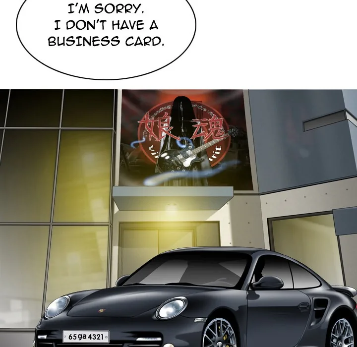 CREAMPIE Chapter 11 page 135 - 